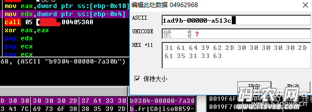 【多图详细】drmsoft（金盾、飓风） exe加密pdf之机器码破解