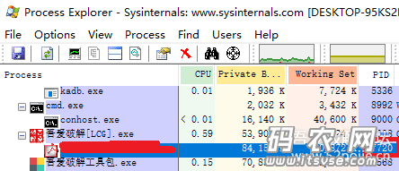 【多图详细】drmsoft（金盾、飓风） exe加密pdf之机器码破解