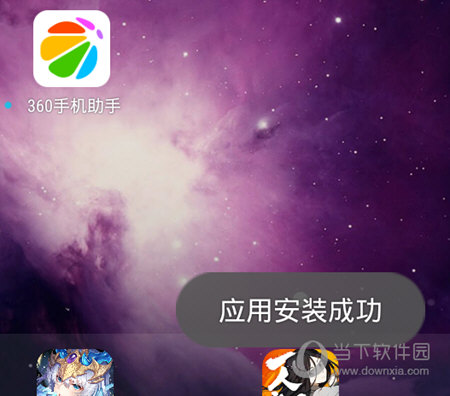 夜神模拟器 V7.0.6.1 官方最新版