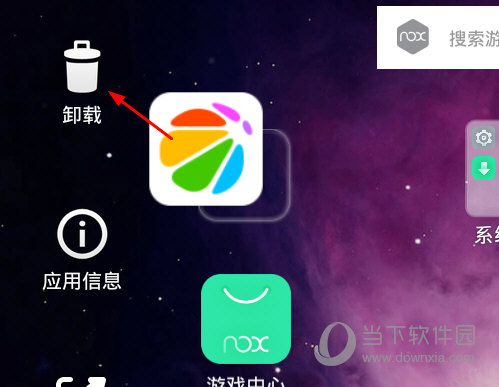夜神模拟器 V7.0.6.1 官方最新版