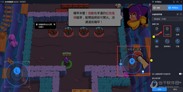 夜神模拟器 V7.0.6.1 官方最新版