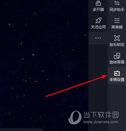 夜神模拟器 V7.0.6.1 官方最新版
