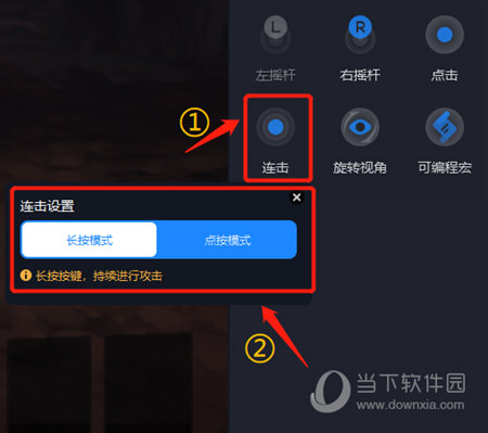 夜神模拟器 V7.0.6.1 官方最新版