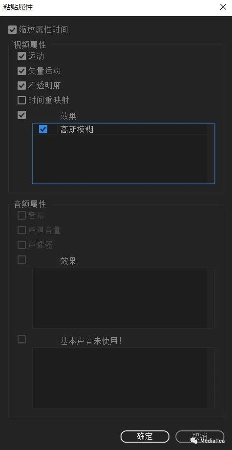 Pr 入门系列之六：添加视频效果