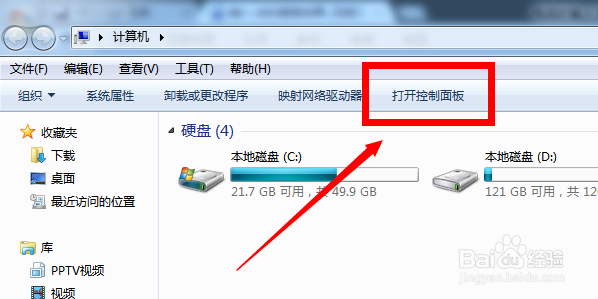 电脑的输入法无法使用怎么办