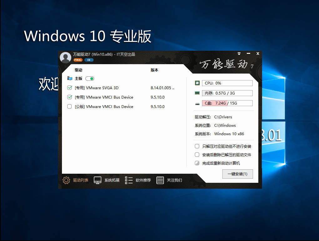 青苹果系统 Ghost Win11 专业版 X64 纯净版V2025.09