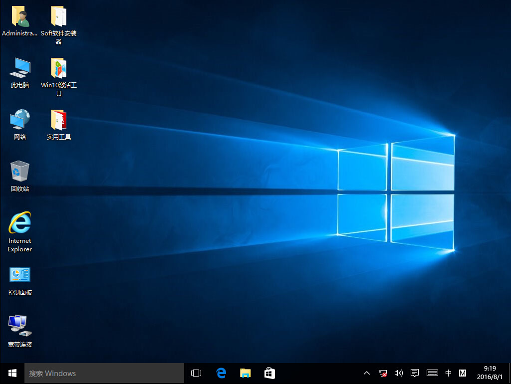 青苹果系统 Ghost Win11 专业版 X64 纯净版V2025.09