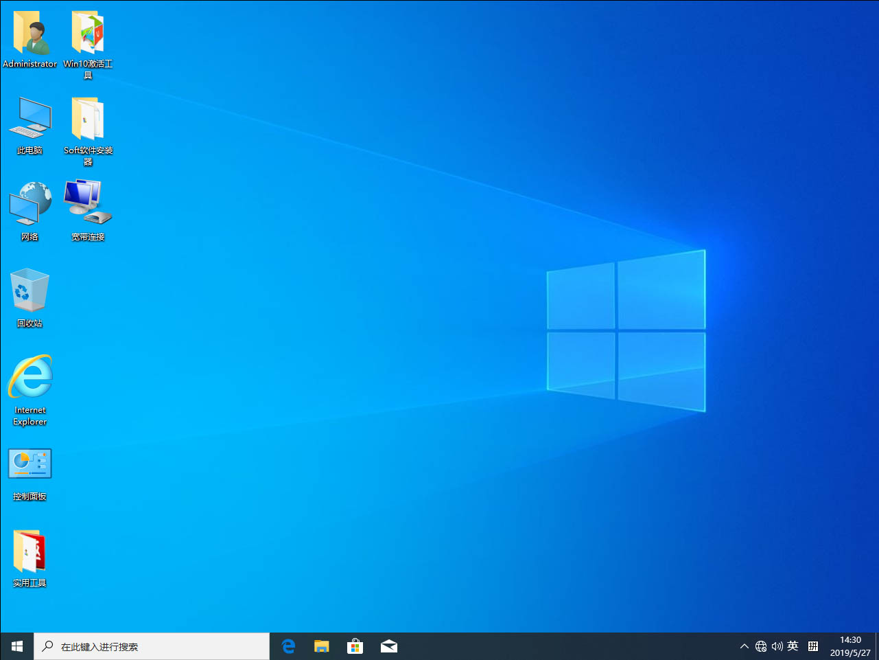 青苹果系统 Ghost Win11 专业版 X64 纯净版V2025.09