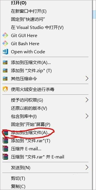 WinRAR绿色版免安装电脑版 32位/64位 V6.02 免费注册版