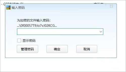 WinRAR绿色版免安装电脑版 32位/64位 V6.02 免费注册版