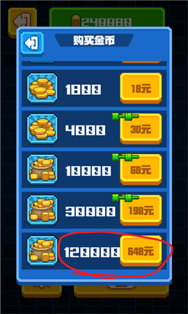 怪兽大乱斗无限金币版