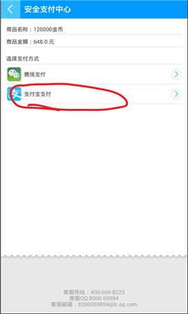 怪兽大乱斗无限金币版
