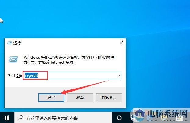 win10系统