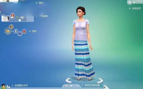 模拟人生4中文pc版 v1.117.244.1020免安装绿色版