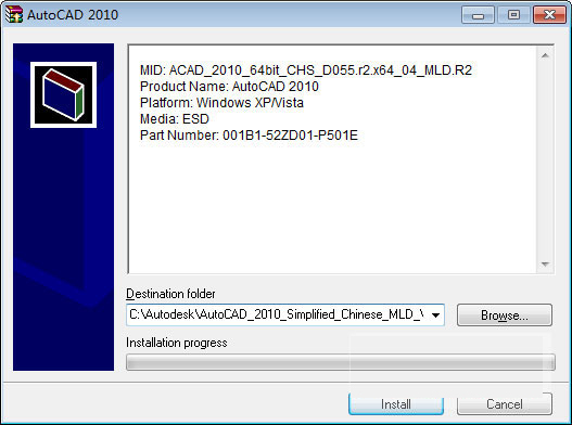 AutoCAD2010序列号和密钥注册机 32/64位 绿色免费版