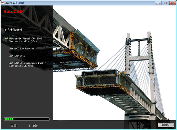 AutoCAD2010序列号和密钥注册机 32/64位 绿色免费版