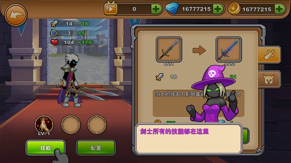 火柴人你瞅啥2025最新版本(Stickman Legend)