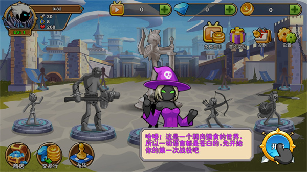 火柴人你瞅啥2025最新版本(Stickman Legend)