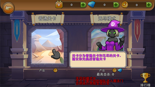 火柴人你瞅啥2025最新版本(Stickman Legend)