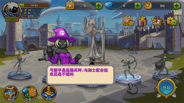 火柴人你瞅啥2025最新版本(Stickman Legend)