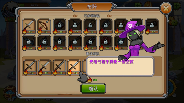 火柴人你瞅啥2025最新版本(Stickman Legend)