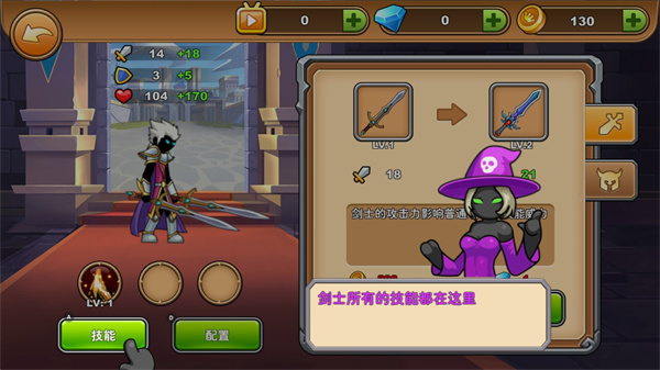 火柴人你瞅啥2025最新版本(Stickman Legend)
