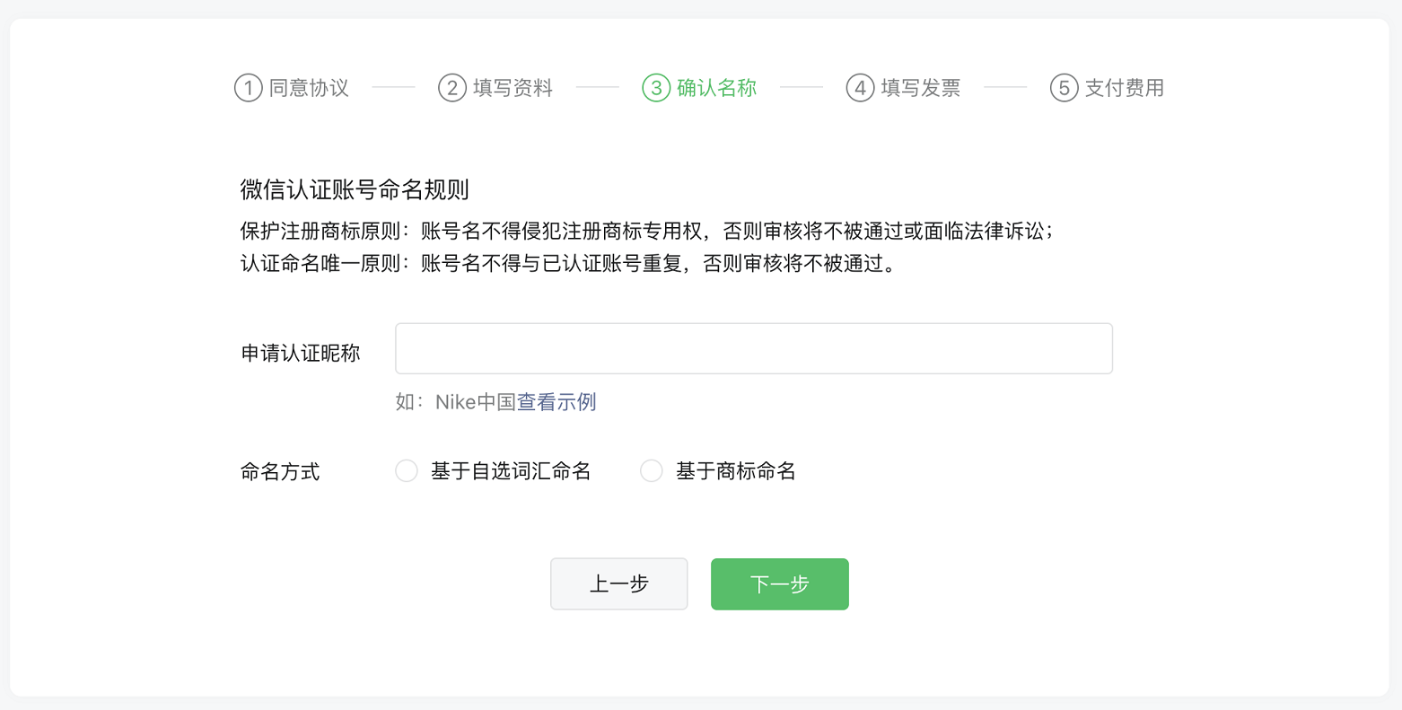 【微信小程序年审认证】微信小程序一次性认证转变为年审制度？关于小程序年审你想知道的都在这里！