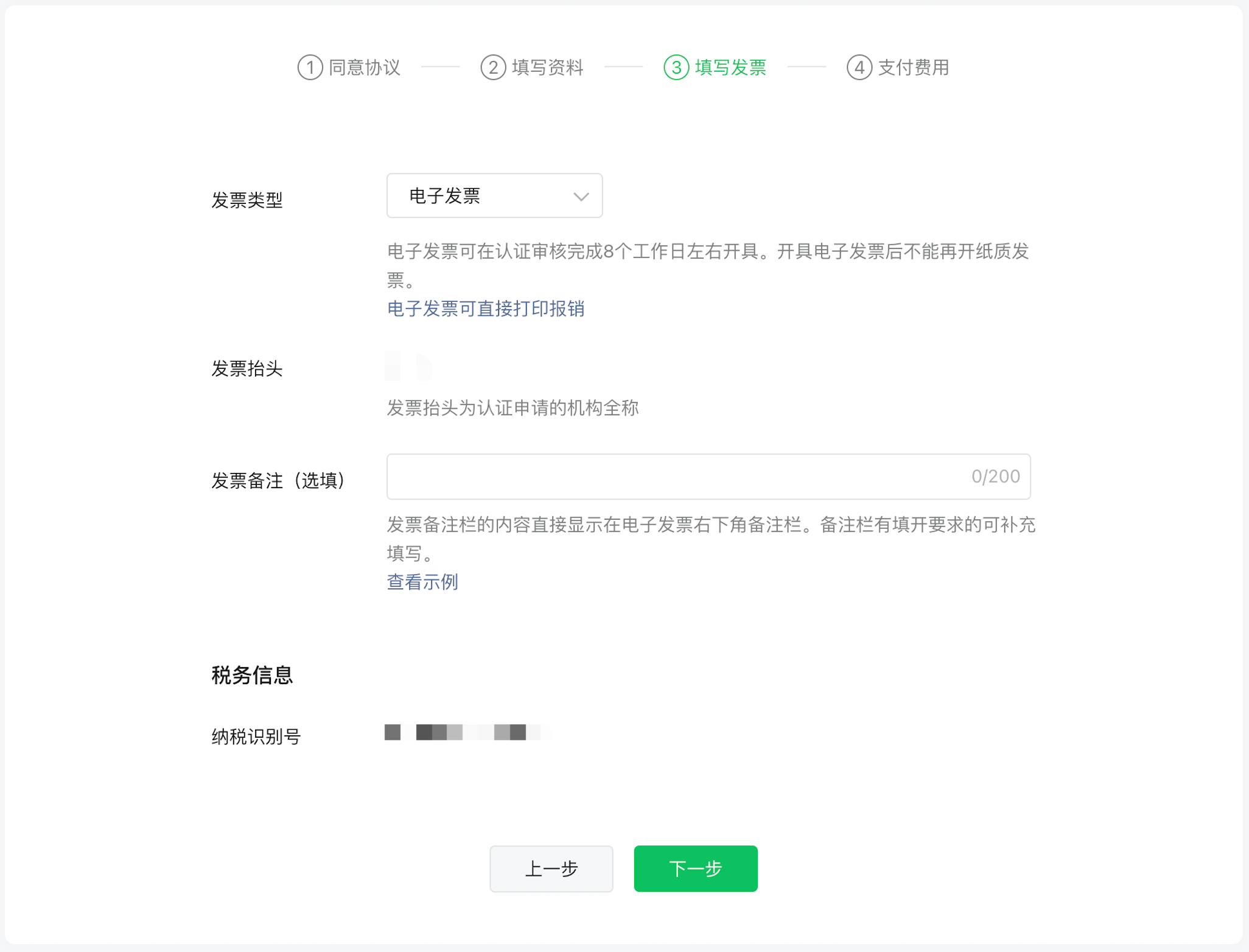 【微信小程序年审认证】微信小程序一次性认证转变为年审制度？关于小程序年审你想知道的都在这里！