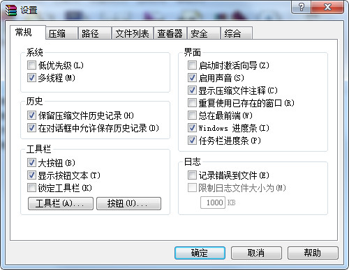 找软件用软件，就到华军软件园！