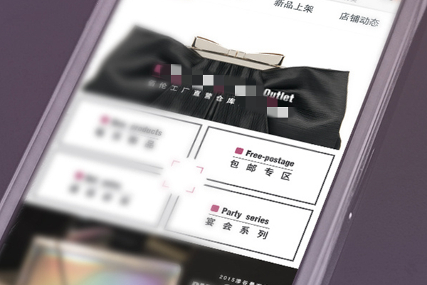 手机淘宝怎样刷流量（如何利用手淘刷流量）