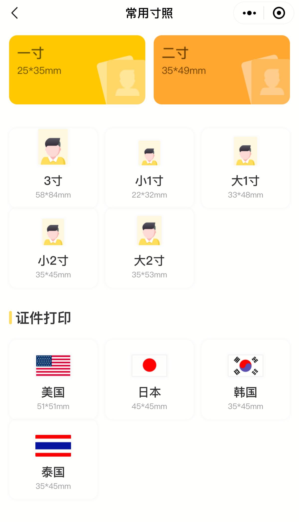 1张1分钱，支持微信打印的高性价比打印机，还有一份惊喜