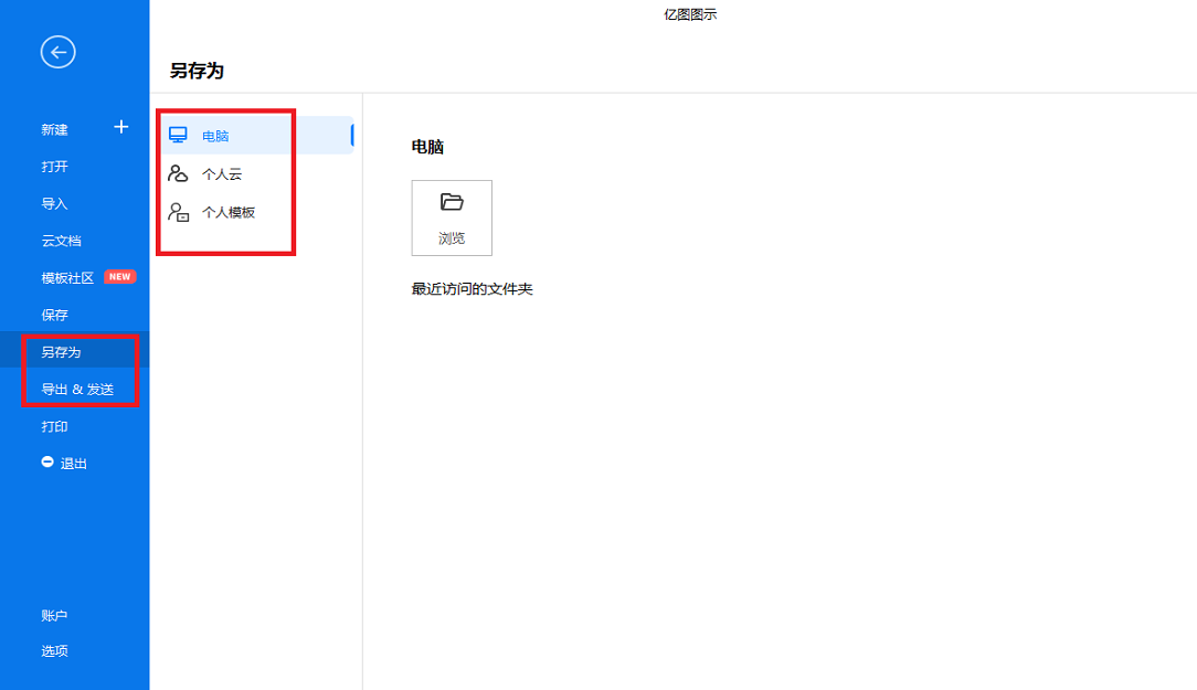如何绘制用例图？