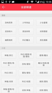 盒子漫画vip破解版