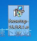 文件夹加密超级大师试用版图文安装教程