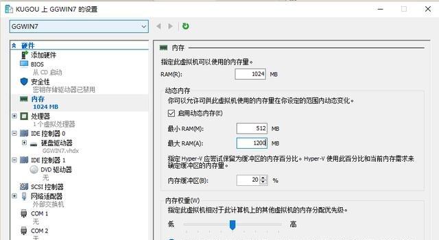 Win10自带虚拟机Hyper-V安装win7的教程讲解