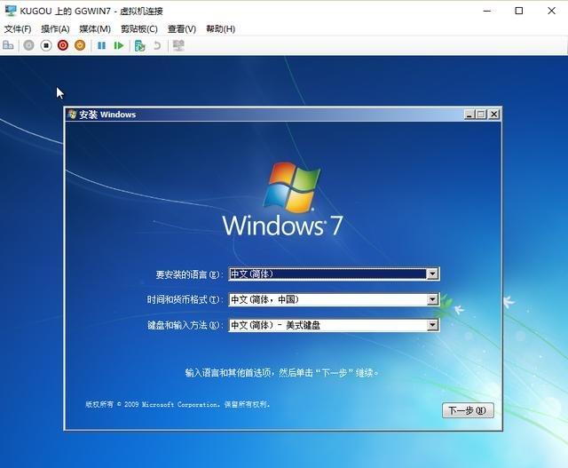 Win10自带虚拟机Hyper-V安装win7的教程讲解