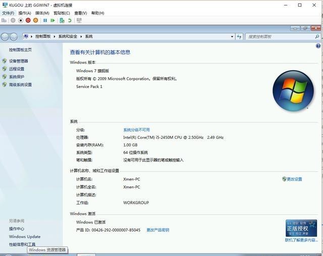 Win10自带虚拟机Hyper-V安装win7的教程讲解