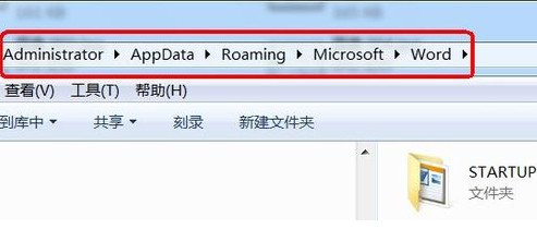 Word2010如何恢复没有保存的文件