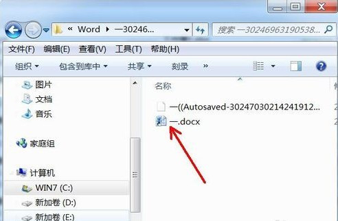 Word2010如何恢复没有保存的文件