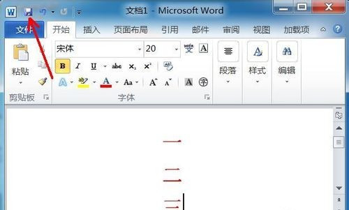 Word2010如何恢复没有保存的文件