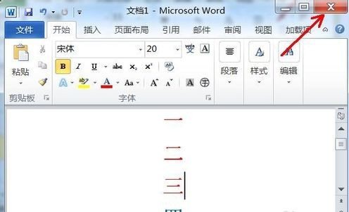 Word2010如何恢复没有保存的文件