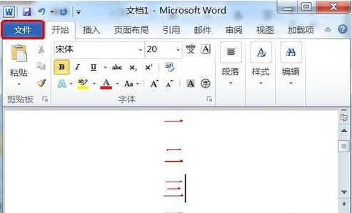 Word2010如何恢复没有保存的文件