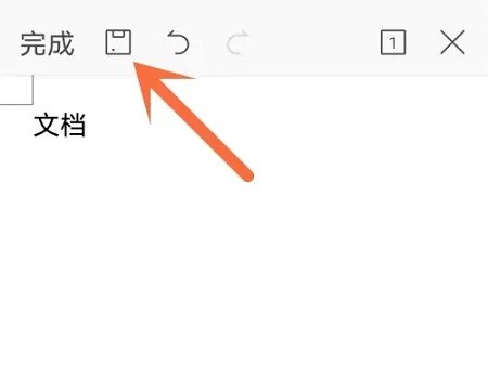 WPS Office可以为用户手机在线编辑文档，软件支持多种不同格式的文档内容，更有超多的惊喜功能等你来体验，WPS