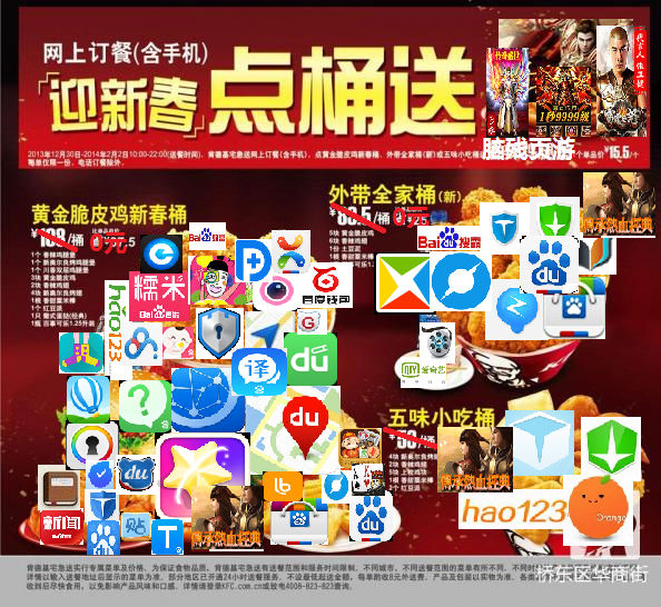 我们一直刷流量，却从来没被发现| 国产洋葱