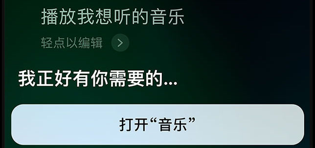 禁不住这些新功能的诱惑，挖 App 君把 6s 升级到了 iOS 11