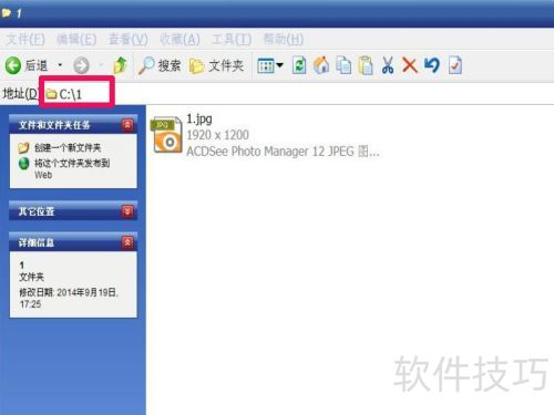文件夹加密超级大师：轻松加密文件夹隐私保护工具