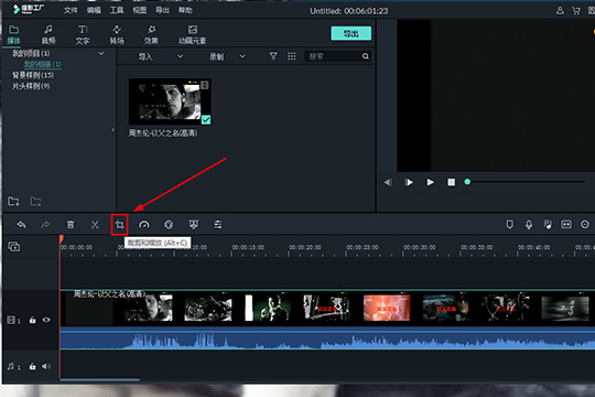 万兴喵影去水印破解版