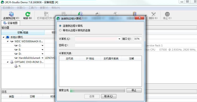 10 款超好用文件恢复软件来袭！2024 最新排名榜，总有一款适合你！