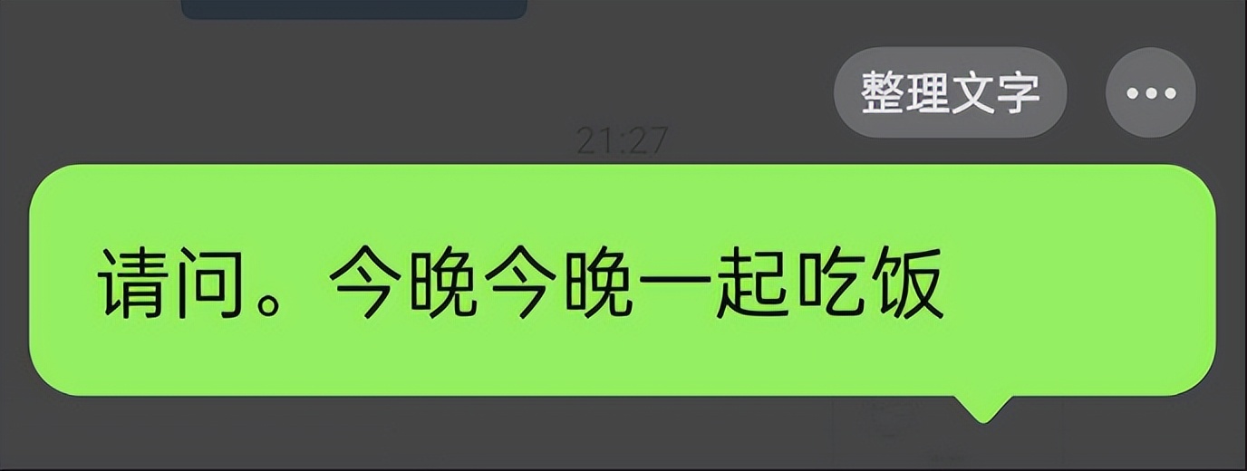 安卓微信发布 8.0.62 正式版,加入多个新功能
