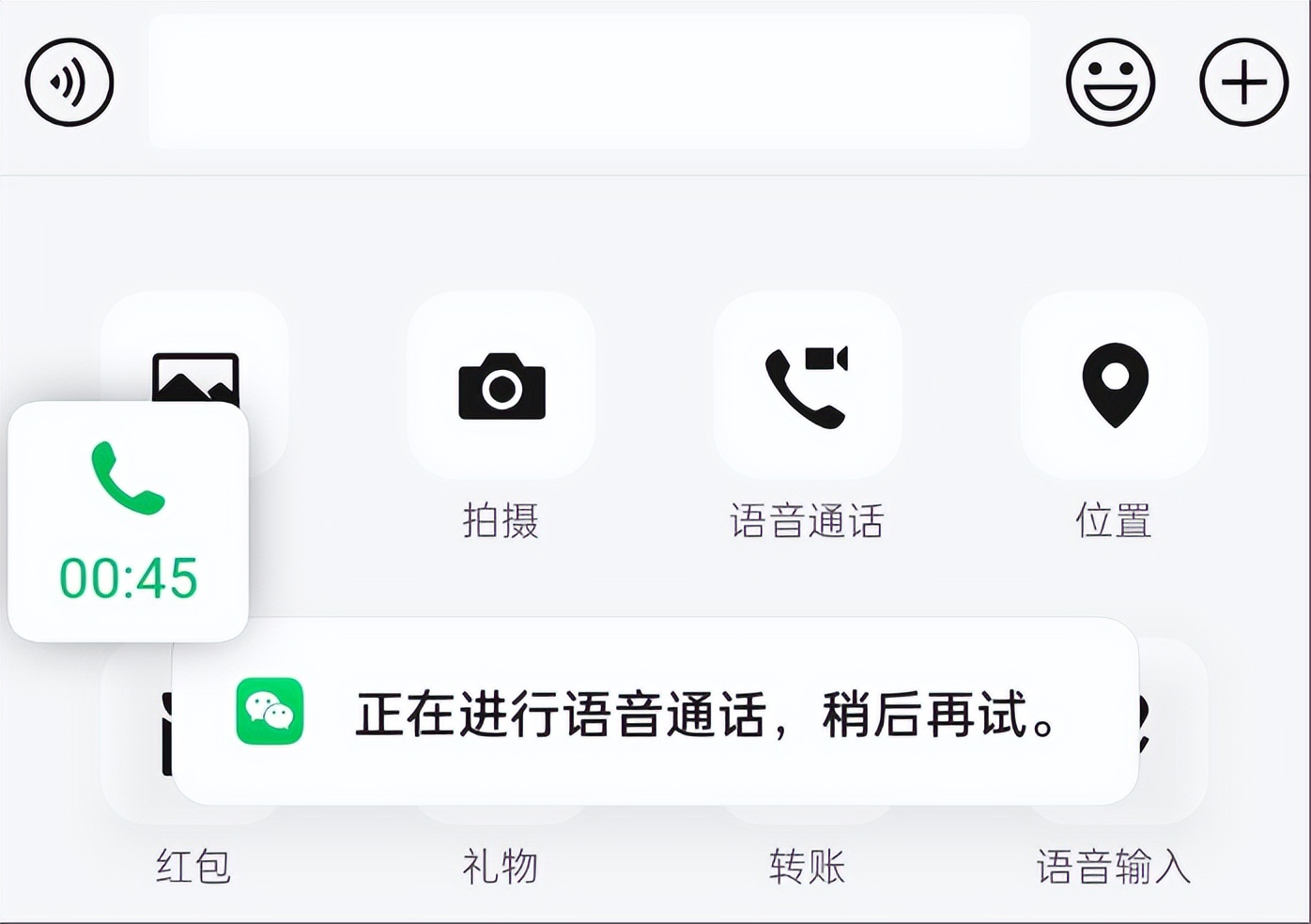 安卓微信发布 8.0.62 正式版,加入多个新功能